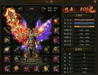 齐心协力，传奇sf众志成城开启热血旅程