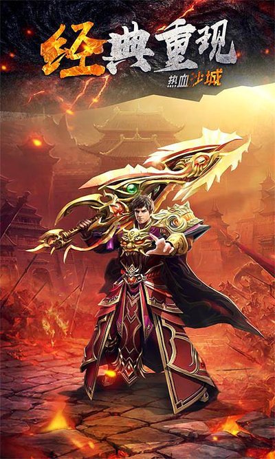 人同屏热战，传奇sf激情不止于此